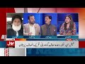 Maulana Fazal Ur Rehman Big Decision | Not ready to sit with the Govt | Mufti Kifayatullah Statement