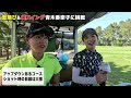 【ベスト63】再生回数女王！超話題の青木香奈子選手に挑戦