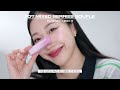 🤷🏻‍♀️Why...are the reviews so polarizing? LILYBYRED Sweet Liar Milky Tint Lipsco (Pros and cons,