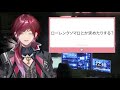 ローレンのマシュマロ質問コーナー【ローレン・イロアス/にじさんじ/切り抜き】