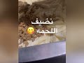 مكرونه بشاميل جوسي باللحمه المفرومه  بابسط طريقه 😋😋😋😋