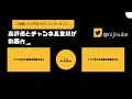 【8番出口】雑加賀美がとまらないチャイカの8番出口【にじさんじ切り抜き/花畑チャイカ】