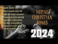 New Nepali Christian Songs(Bhajan)2024