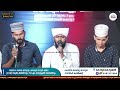 ഒരു രക്ഷയുമില്ല.......|ഇത് പാടാൻ സമദ് ഉസ്താദ് തന്നെ വേണം.....|#samad_saqafi #islamic_songs