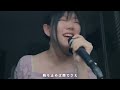 [English Cover] Haru (晴る) - Yorushika (ヨルシカ)