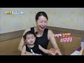 Haeun’s dad cries out after experiencing pregnancy symptoms! [The Return of Superman / 2017.08.06]