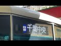 妖怪松戸｜YOUKAI MATSUDO ZONE【新京成線松戸駅】（動画版）
