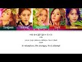Girls Generation-OH!GG (소녀시대) - Fermata (쉼표) (Color Coded Lyrics Han|Rom|Eng)