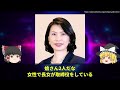 【※崩壊寸前】信長の野望、無双、三國志…かつて歴史ゲーで一世を風靡した「コーエーテクモ」が新たなヒットを生み出せず終焉へと加速している件を解説