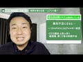 新築で失敗しない暖房計画・機器を徹底比較！エアコンの電気代を下げる4つのテクニックも紹介【知らなきゃ損】