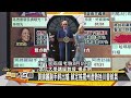 [SUB] 賀錦麗被爆當小三？以暗殺哈瑪斯首腦？新聞大白話 20240731 (字幕版)