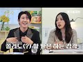 [EP.5] ※Lee Hyori Confronts Kwanghee ※ Non-stop Stories from Legendary Entertainers | Butler Kwang