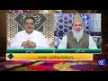 Payam e Subh With Aneeq Ahmed | 05 Aug 2024 | Dunya News