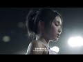 Lexie Liu  - FORTUNA (Official Video)