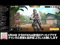 【CoDモバイル】配信アーカイブ2024年6月24日 夕方