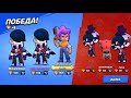 Brawl stars апаю кубки на нового бравлера ЭГДАР шок бравл старс