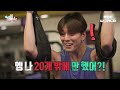 [C.C.] MINGUE having a bet with his exercise buddies #KIMMINGUE #BUSINESSPROPOSAL