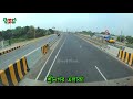 দেখুন ঢাকা টু মাওয়া সম্পূর্ণ | Dhaka Mawa Highway 2021 | Padma Bridge Link Road || Street View