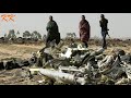 Ethiopian Flight ET-302 Crash | MCAS Failure | 738 MAX