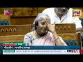 Rahul Gandhi Speech on Budget Live: राहुल के भाषण पर उठ पड़े बीजेपी नेता, मचा हंगामा | Lok Sabha