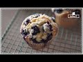 Blueberry Muffin🫐 | 藍莓鬆餅｜零失手｜外酥內軟｜簡易食譜｜新手烘焙| easy recipe