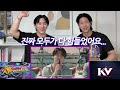 BTS (방탄소년단) ‘Proof’ Live FULL영상 봤습니다. 늦어서 죄송해요. | Reaction Korean | SUB