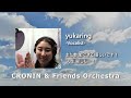 愛は勝つ / KAN covered by CRONIN and Friends Orchestra