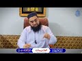 Supreme court ka haliya mutanaze fesla qadiyani Mubarak sani CES part 1