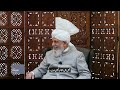 This Week With Huzoor - Jalsa Salana UK 2024 Special