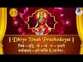 Famous Powerful Gayatri Mantra 108 Times | Om Bhur Bhuva Swaha | गायत्री मंत्र  | ओम भूर भुवा स्वाहा