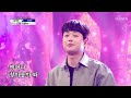 이찬원 ‘미운 사랑’♬ 한층 더 깊은 찐~~한 구수함✌ TV CHOSUN 210708 방송  | [신청곡을 불러드립니다-사랑의 콜센타] 63회 | TV조선