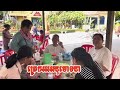 ញោម​ឧបាសិកា​ នេត​ គឹម​អេង​ ព្រមទាំង​កូនចៅ​ និង​ញាតិមិត្ត​ បាន​ប្រគេនគុយទាវដល់​ព្រះង្ឃវត្តសុវណ្ណគិរី