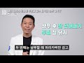 탈모 약 대신 '이걸' 드세요. 머리 숱이 풍성해지고 여성탈모에 직빵입니다 (김진오 원장)