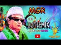 MGR DJ REMIX - Tamil mix  🎵| Bass boosted 🔊 #dj #remix #bassboosted