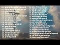 Jesus Non - stop 32 songs, best worship song, Hindi Christian songs