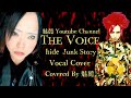 hide Junk Story Vocal Cover
