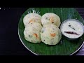 ரவா இட்லி பஞ்சு போல வர முக்கியமான டிப்ஸ் | Rava idli recipe in tamil | Instant rava idli in tamil