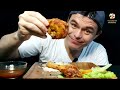 Best Filipino Fried Chicken | MUKBANG ASMR | REAL MUKBANG | EATING SHOW