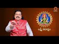 మొండి బాకీలు తొందరగా రావాలంటే... | Dabbu Ravalante Ela | Machiraju Kiran Kumar Money Remedies