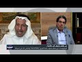 محمد بن سلمان من طفل معزول إلى طاغية.. المقابلة الكاملة لـ د. سعد الفقيه مع محمد ناصر