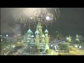 Moscow celebrates 2010