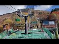 Autumn di Masumizu highland snowpark bareng Adik2 Pemagang part 1 #autumninjapan #snowpark