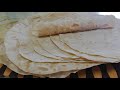 خبز التورتيلا #خبز الصاج #العيش السورى #خبز الطاسة