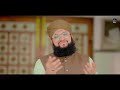 New Hajj Kalam 2024 - Ya Khuda Mujh Ko Kaba Dikha De - Studio Version Kalam - Hafiz Tahir Qadri