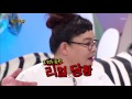 안녕하세요 - 공지철 닮은 공유, 이유미 닮은 이영자, 동현이 닮은 MC그리?.20170213