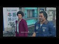 Yakuza: Like A Dragon - Part 27 - A House of Cards