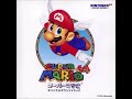 Super Mario 64 - Dire Dire Docks