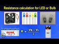 Resistance Calculation for LED or Bulb