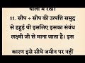 पूजा करते समय जमीन पर न रखें ये 5 चीजें, घर में आ जाएगी कंगाली | Puja Samagri | Vastu Shastra