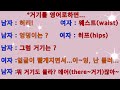 웃음마당모음 시리즈 67 화